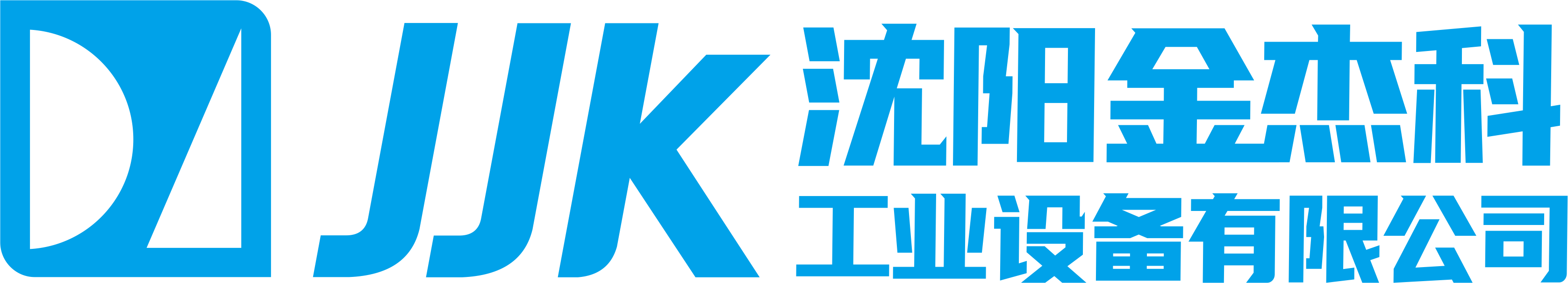 沈阳日本道大香蕉日韩视频工业设备有限公司